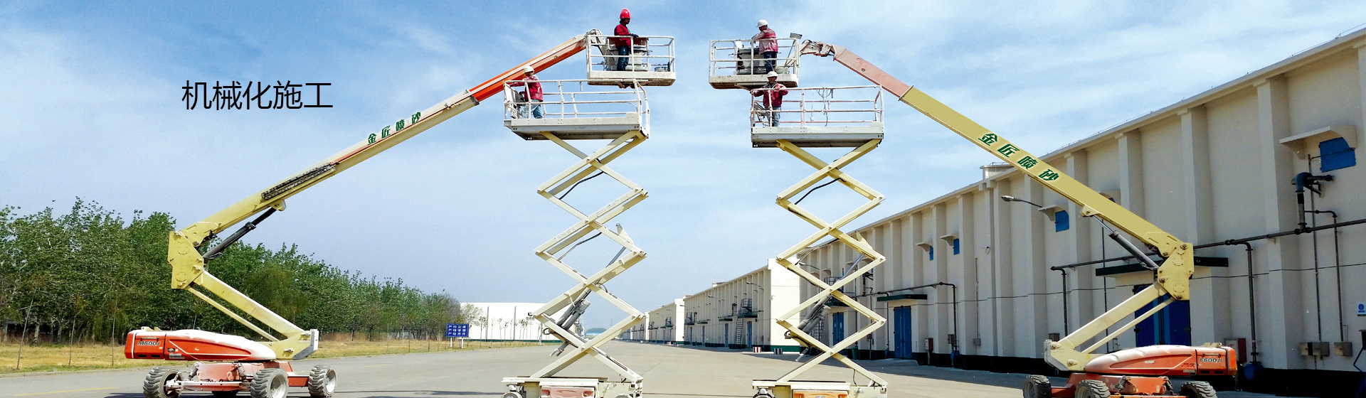 東營(yíng)市明潔清洗有限公司